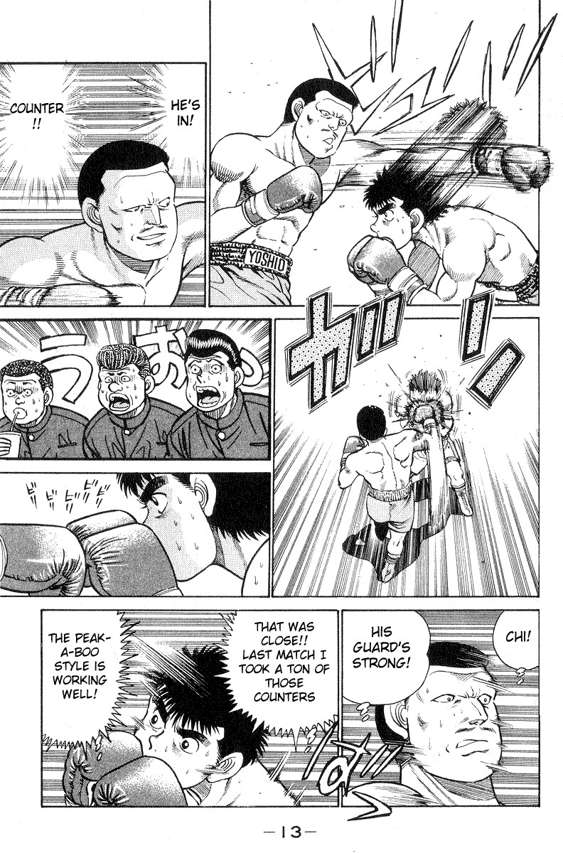 Hajime no Ippo chapter 25 page 12