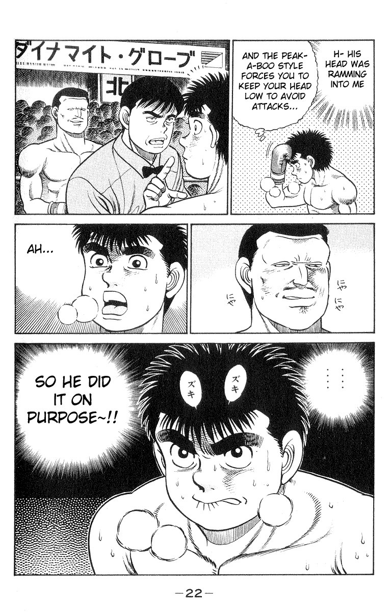 Hajime no Ippo chapter 25 page 21