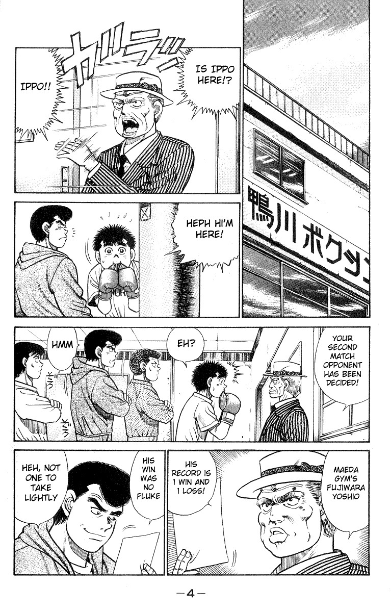 Hajime no Ippo chapter 25 page 3