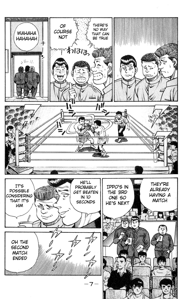 Hajime no Ippo chapter 25 page 6