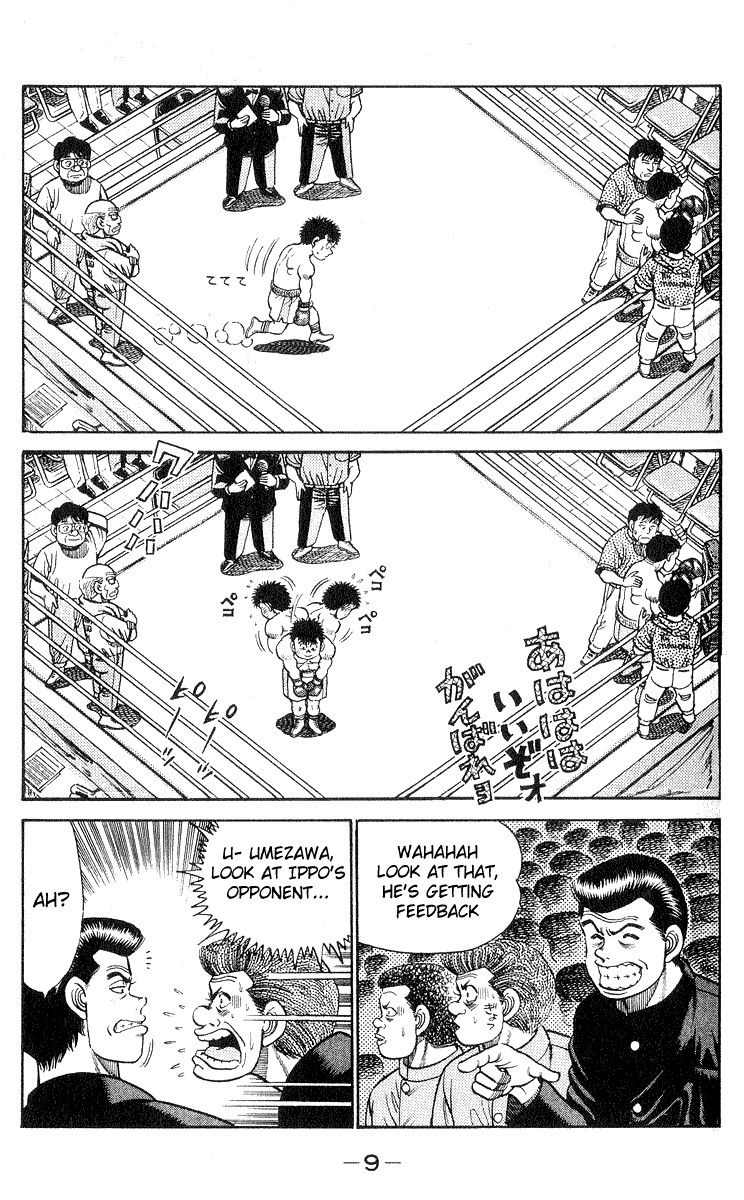 Hajime no Ippo chapter 25 page 8