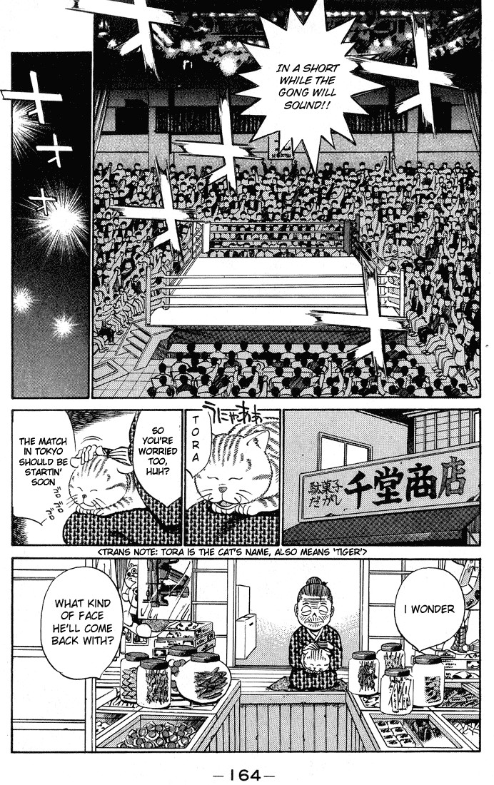 Hajime no Ippo chapter 250 page 1