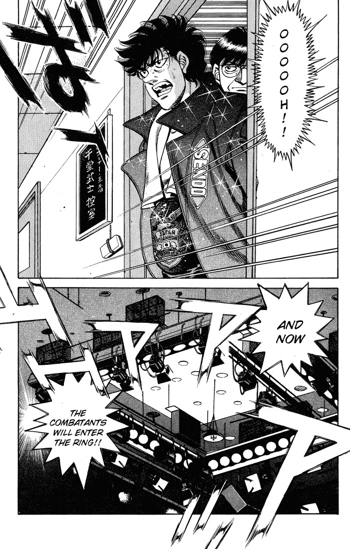 Hajime no Ippo chapter 250 page 14