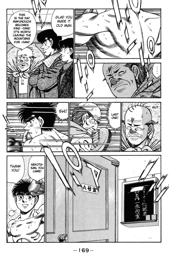 Hajime no Ippo chapter 250 page 6