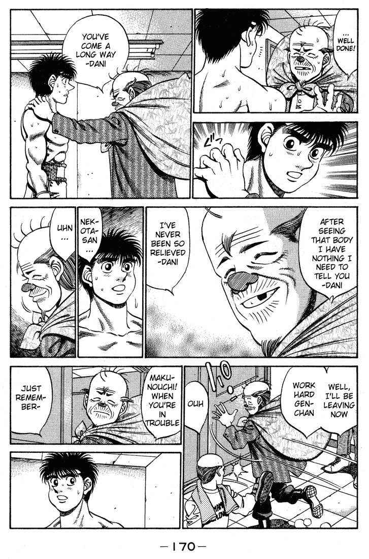Hajime no Ippo chapter 250 page 7