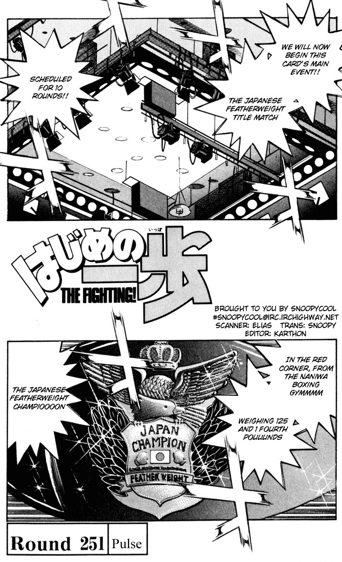 Hajime no Ippo chapter 251 page 3