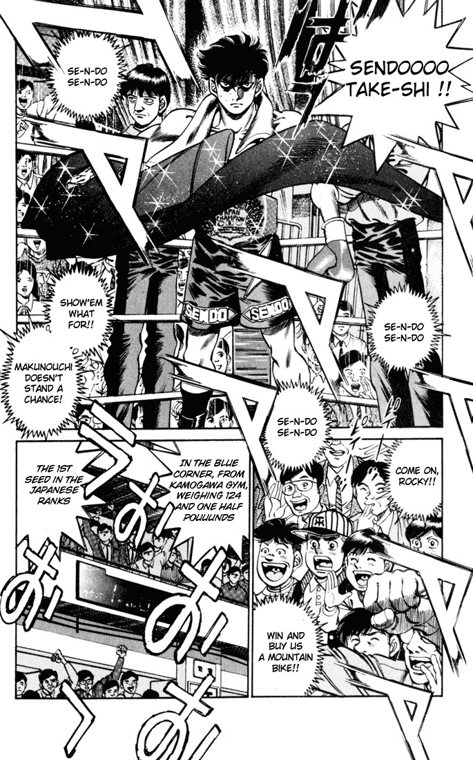 Hajime no Ippo chapter 251 page 4