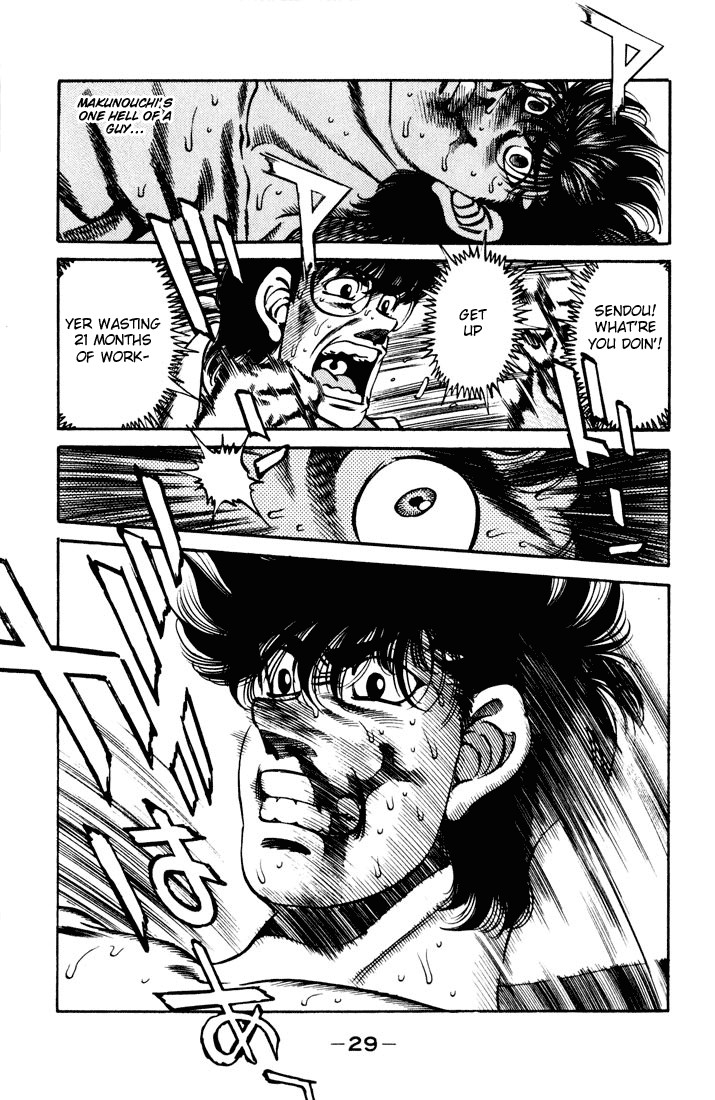 Hajime no Ippo chapter 252 page 5