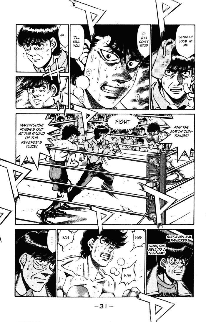 Hajime no Ippo chapter 252 page 7