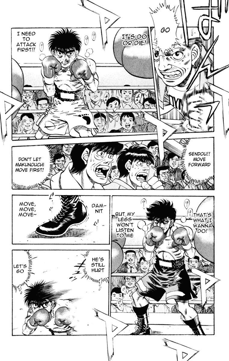 Hajime no Ippo chapter 253 page 2