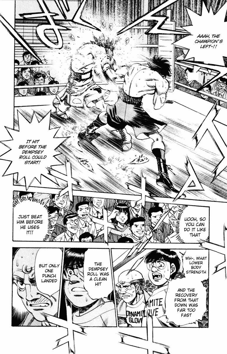 Hajime no Ippo chapter 253 page 5