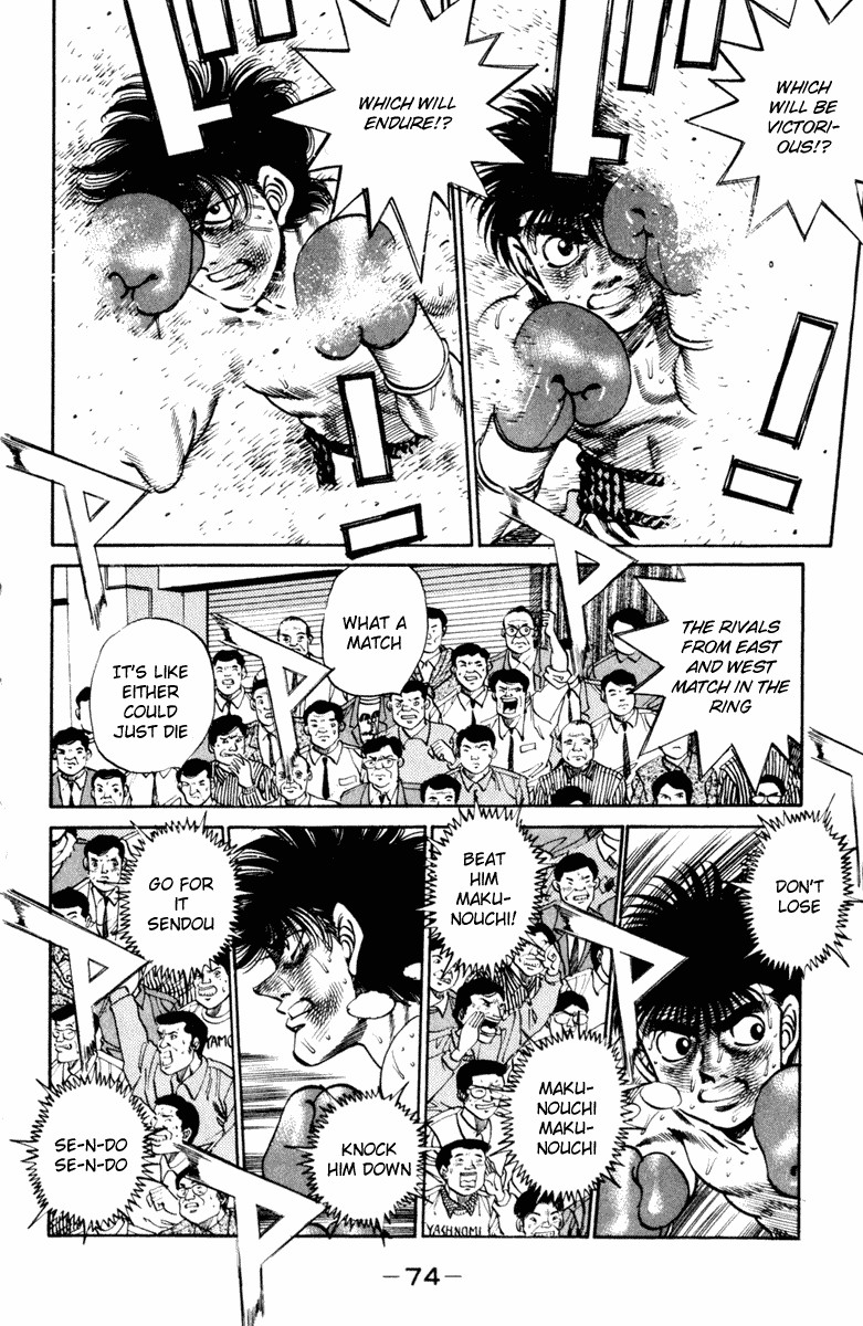 Hajime no Ippo chapter 254 page 11