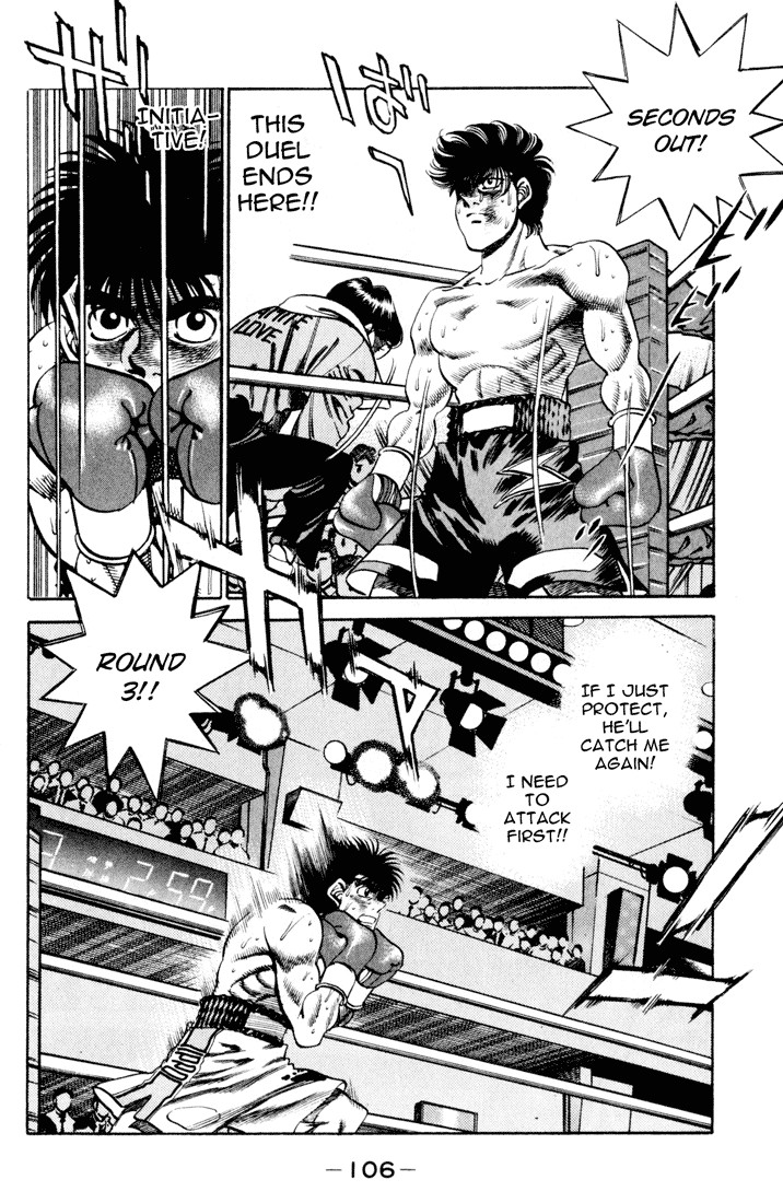 Hajime no Ippo chapter 256 page 3