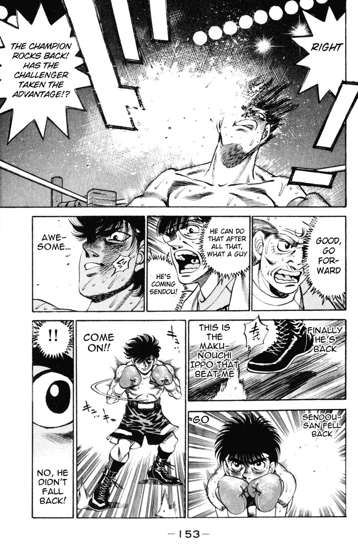 Hajime no Ippo chapter 258 page 12