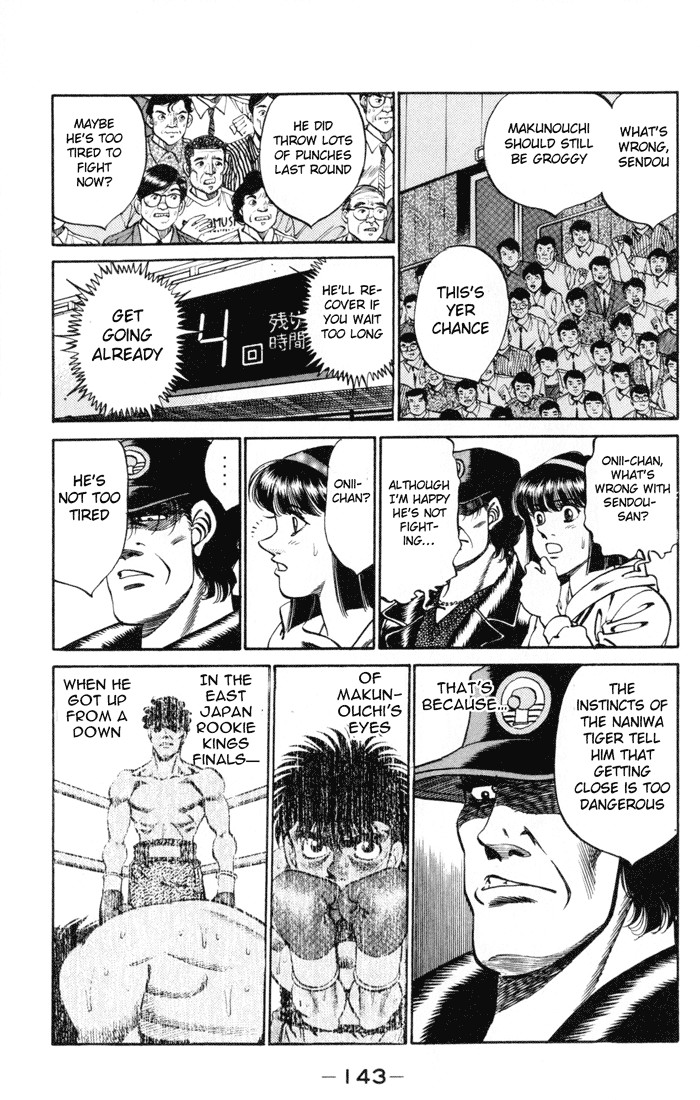 Hajime no Ippo chapter 258 page 2