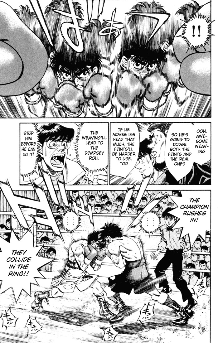 Hajime no Ippo chapter 258 page 6