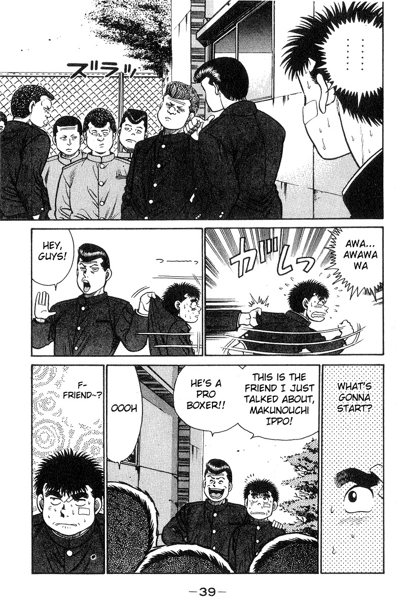 Hajime no Ippo chapter 26 page 16