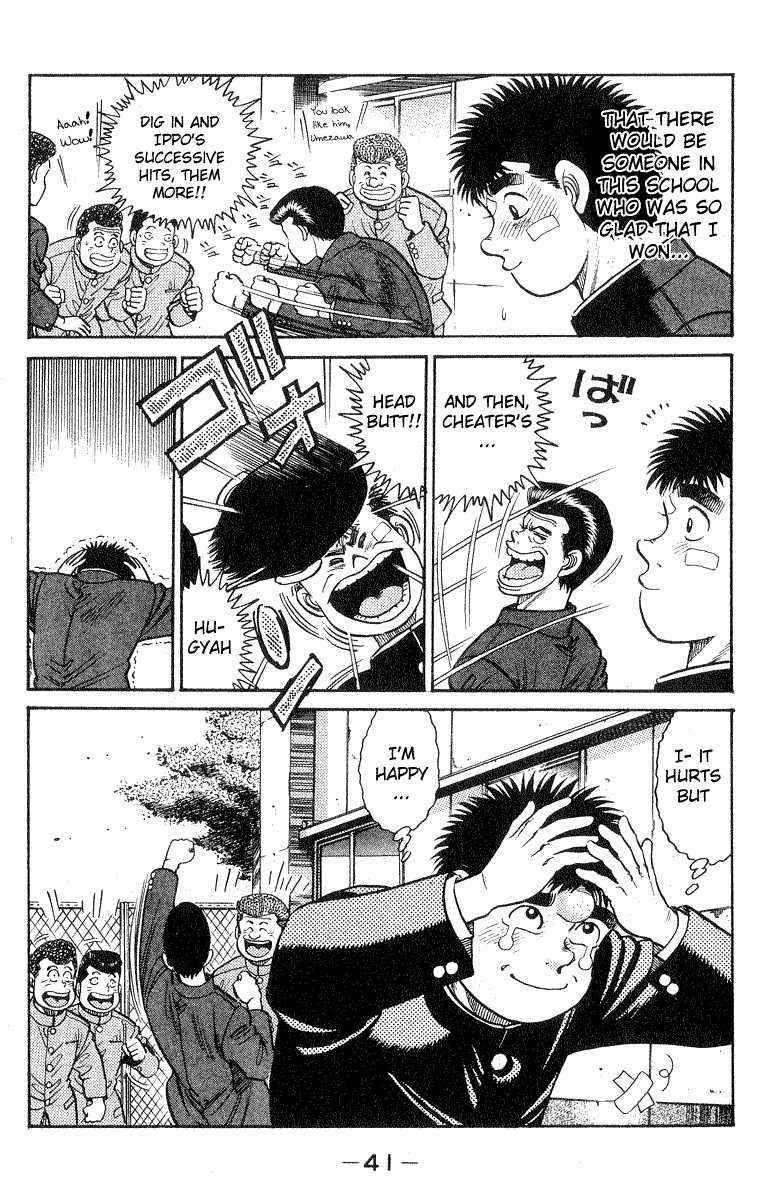 Hajime no Ippo chapter 26 page 18