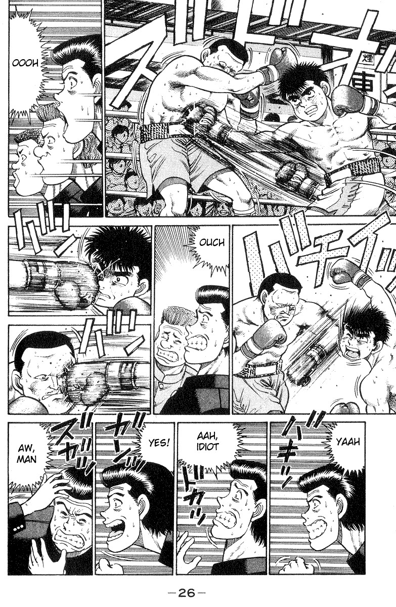 Hajime no Ippo chapter 26 page 3