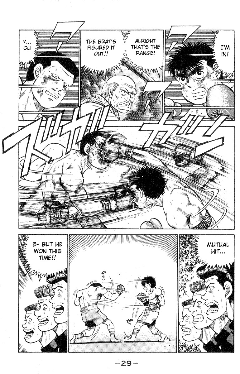 Hajime no Ippo chapter 26 page 6