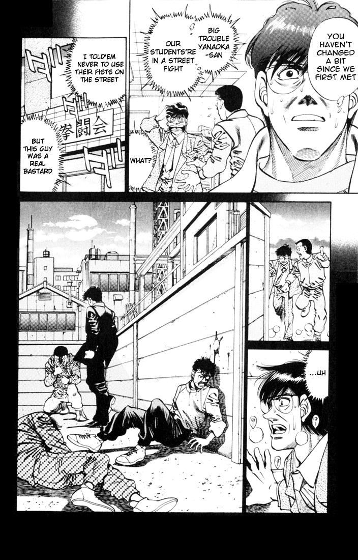 Hajime no Ippo chapter 260 page 10