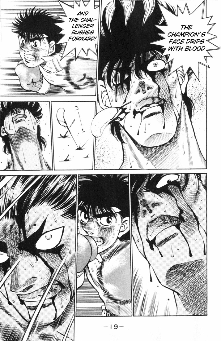 Hajime no Ippo chapter 260 page 17