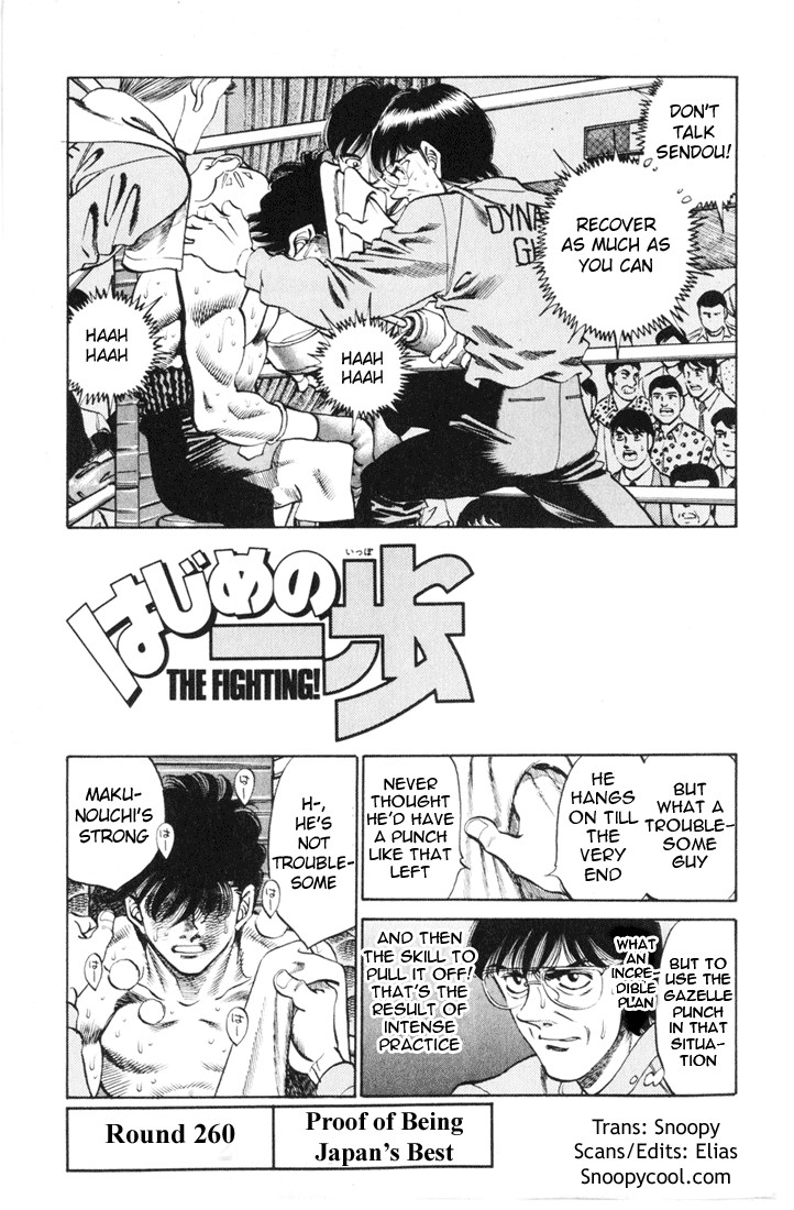 Hajime no Ippo chapter 260 page 3