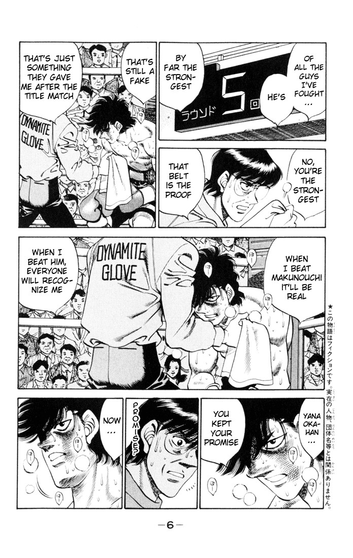 Hajime no Ippo chapter 260 page 4