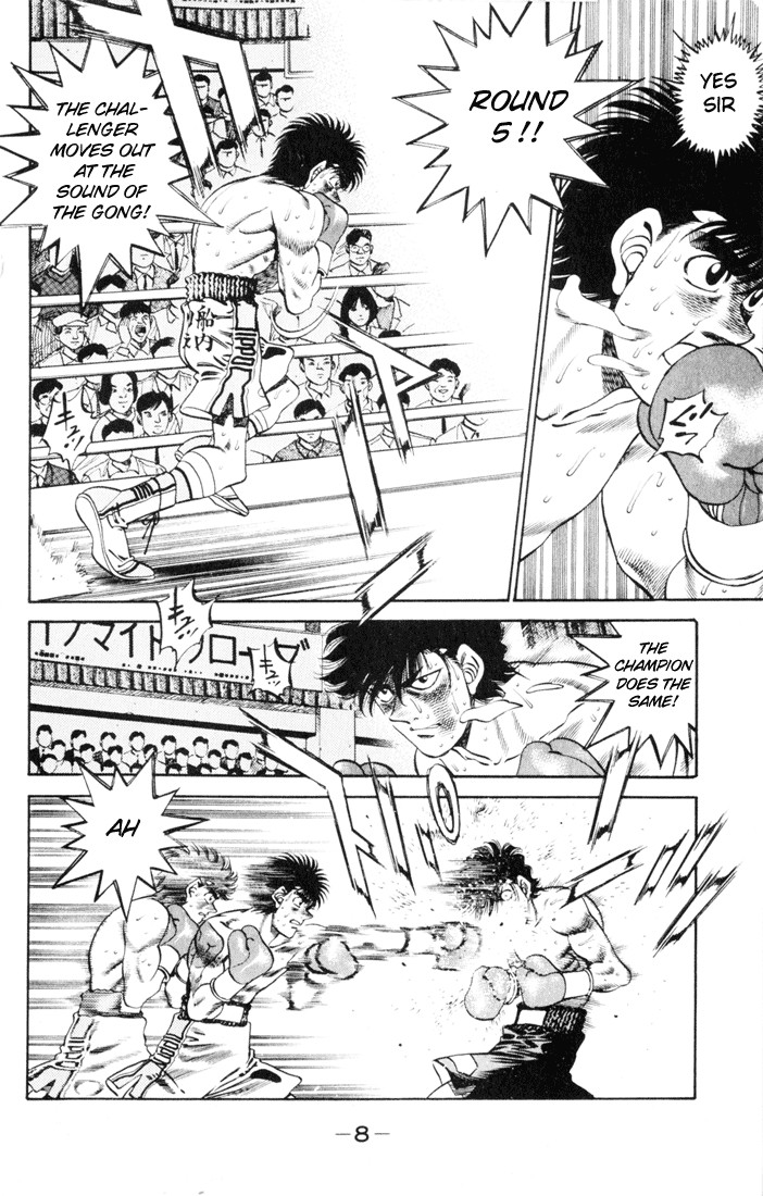 Hajime no Ippo chapter 260 page 6