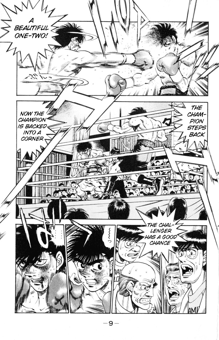 Hajime no Ippo chapter 260 page 7