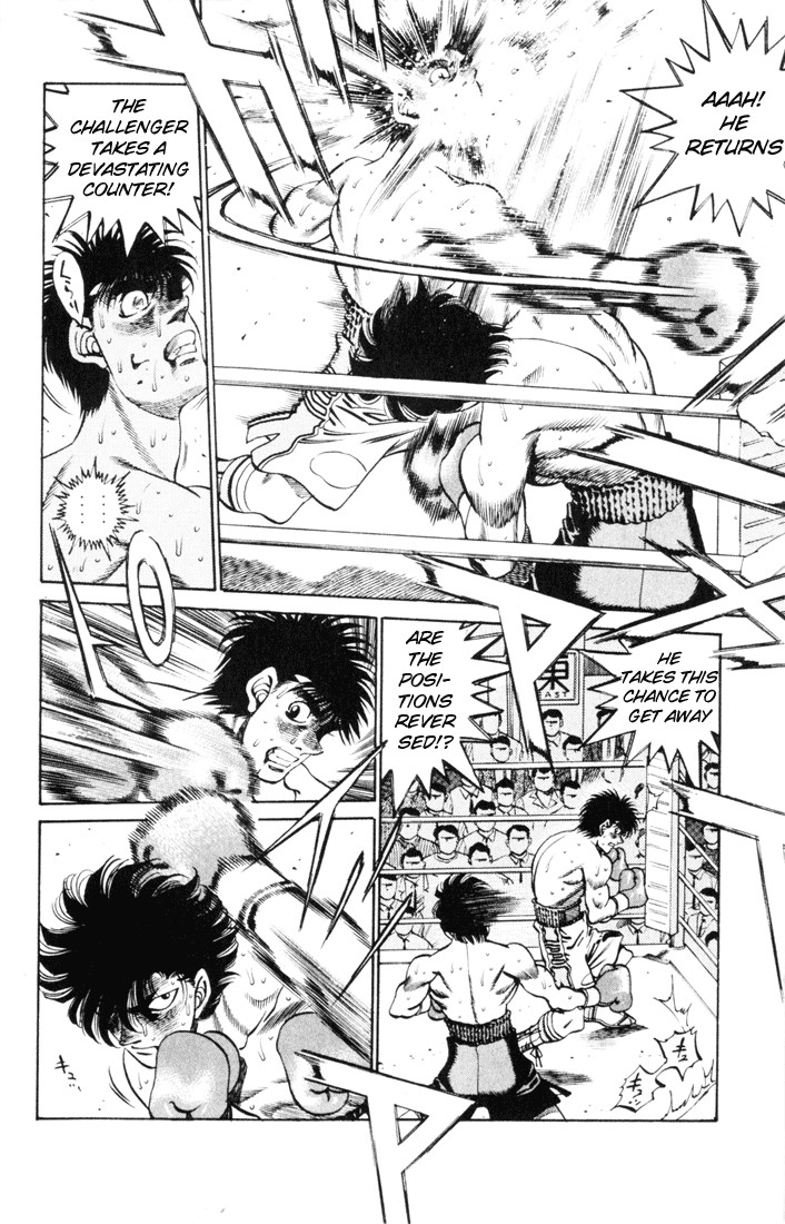 Hajime no Ippo chapter 260 page 8