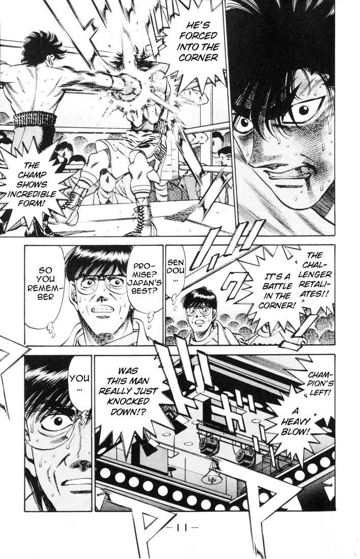 Hajime no Ippo chapter 260 page 9