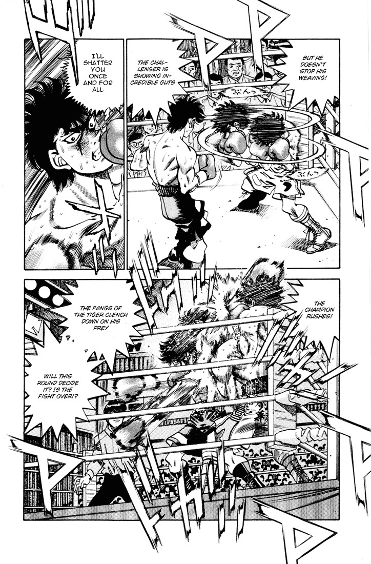 Hajime no Ippo chapter 262 page 5
