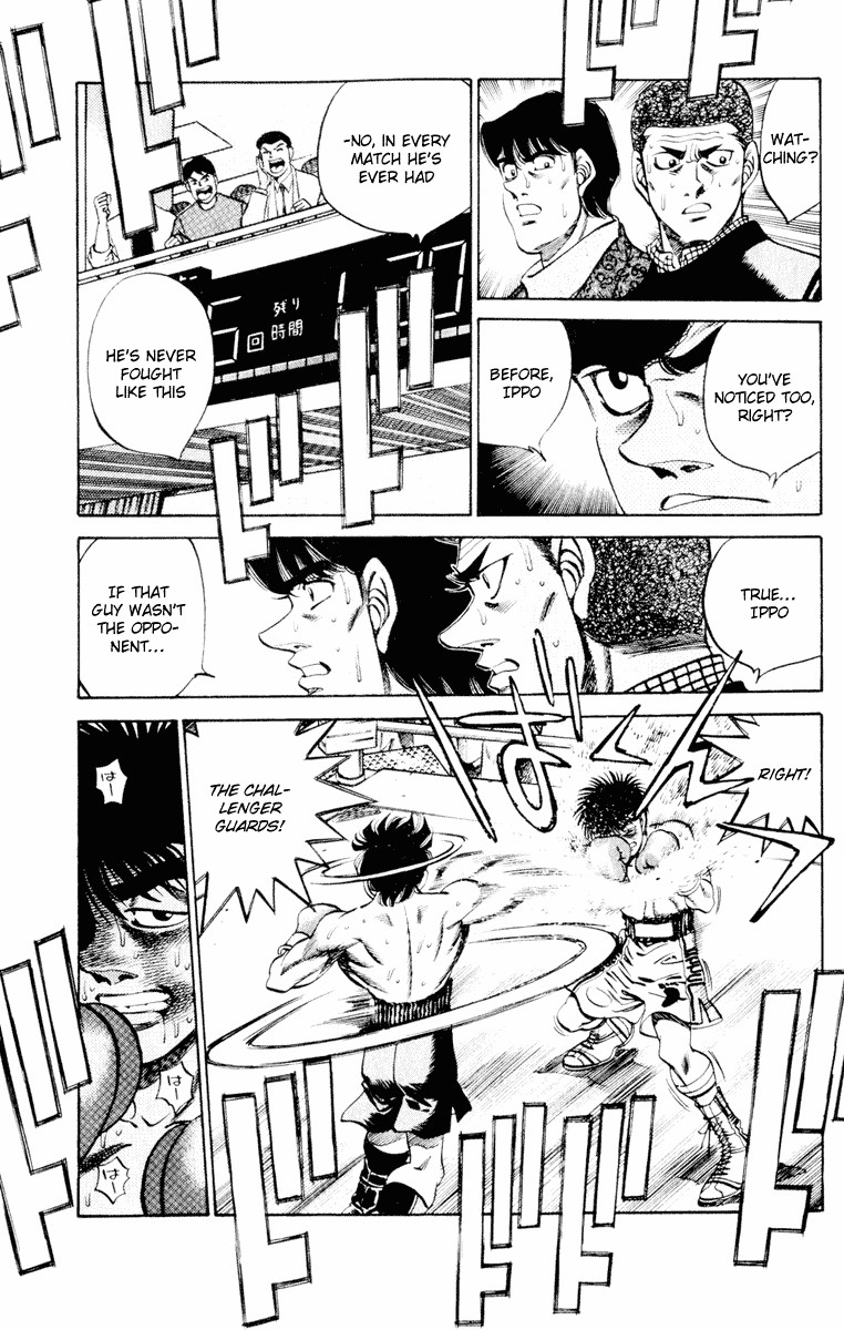 Hajime no Ippo chapter 263 page 6