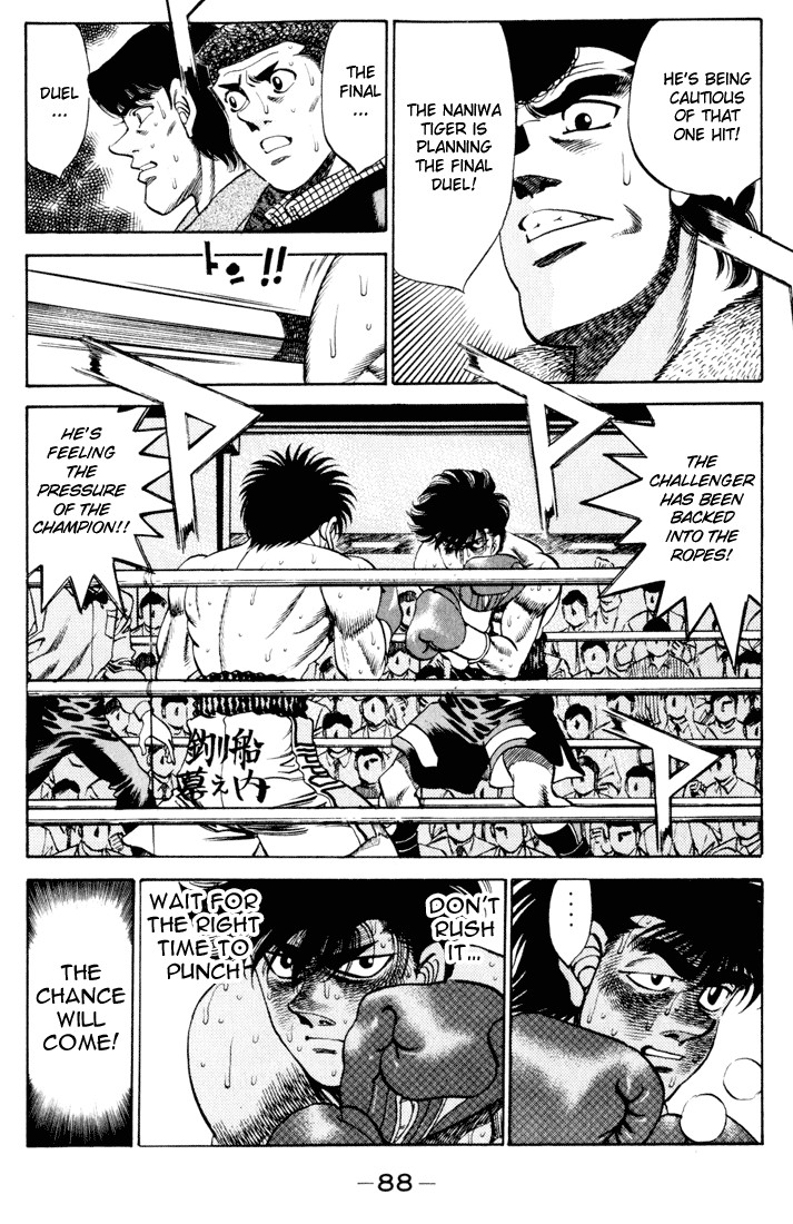 Hajime no Ippo chapter 264 page 7