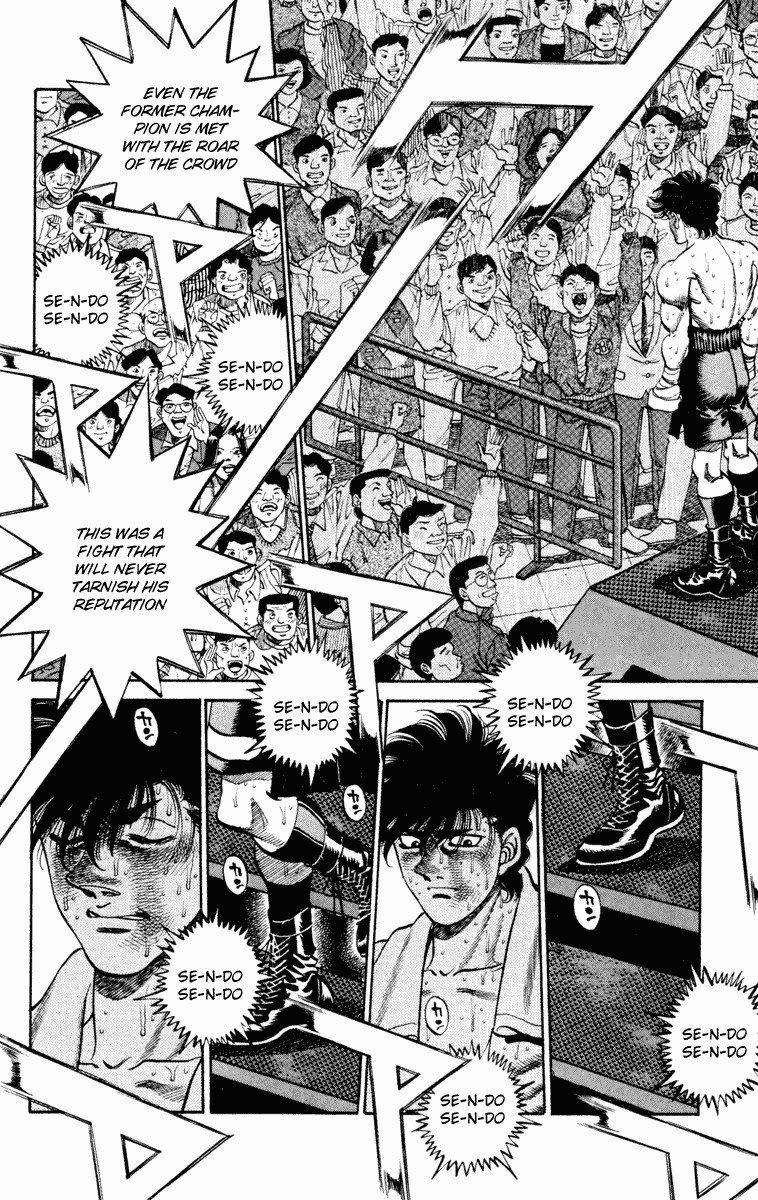 Hajime no Ippo chapter 267 page 10