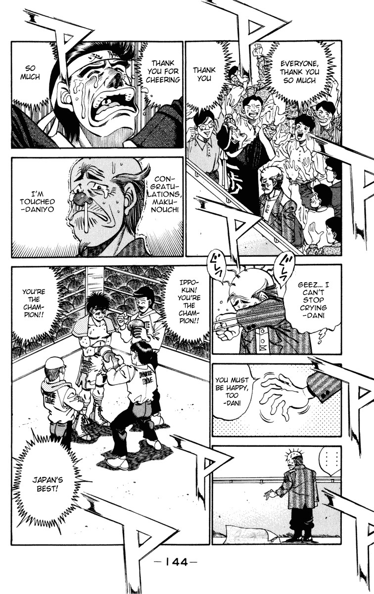 Hajime no Ippo chapter 267 page 4