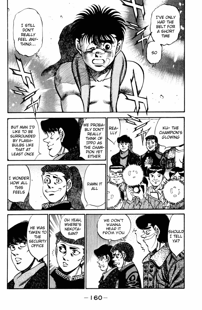 Hajime no Ippo chapter 268 page 1
