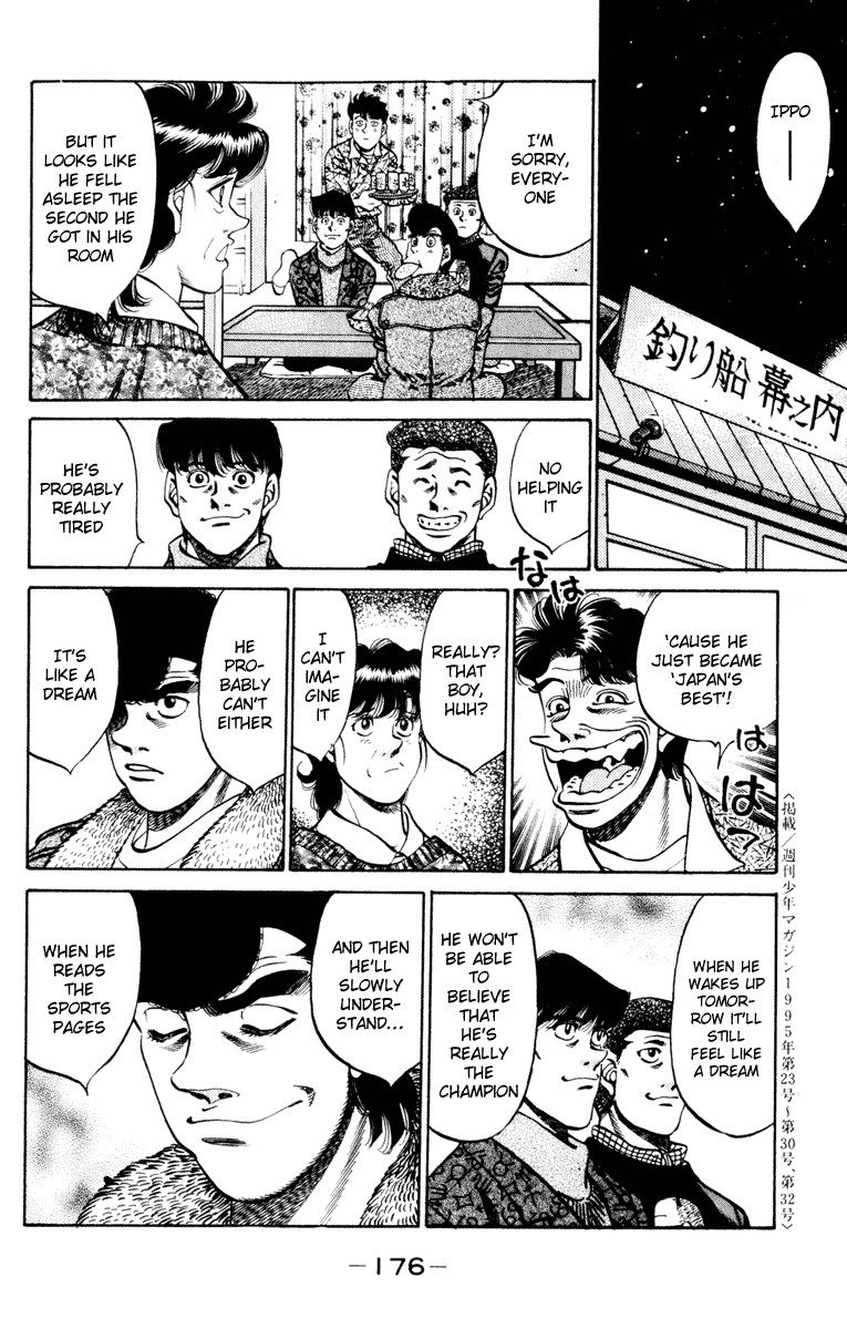 Hajime no Ippo chapter 268 page 17