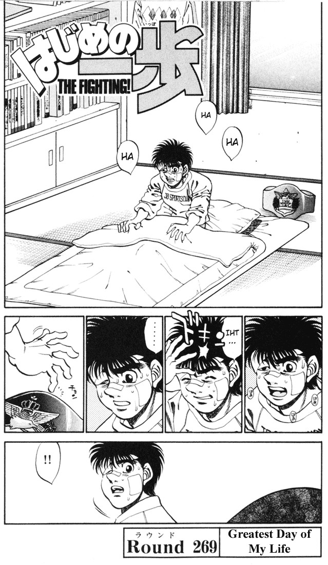 Hajime no Ippo chapter 269 page 4