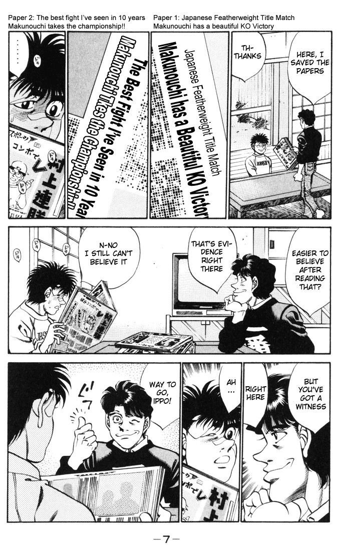 Hajime no Ippo chapter 269 page 7