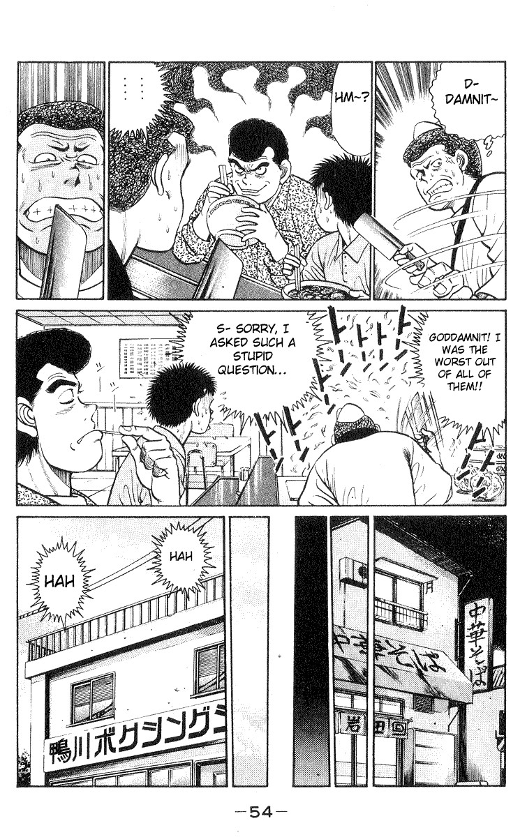 Hajime no Ippo chapter 27 page 10