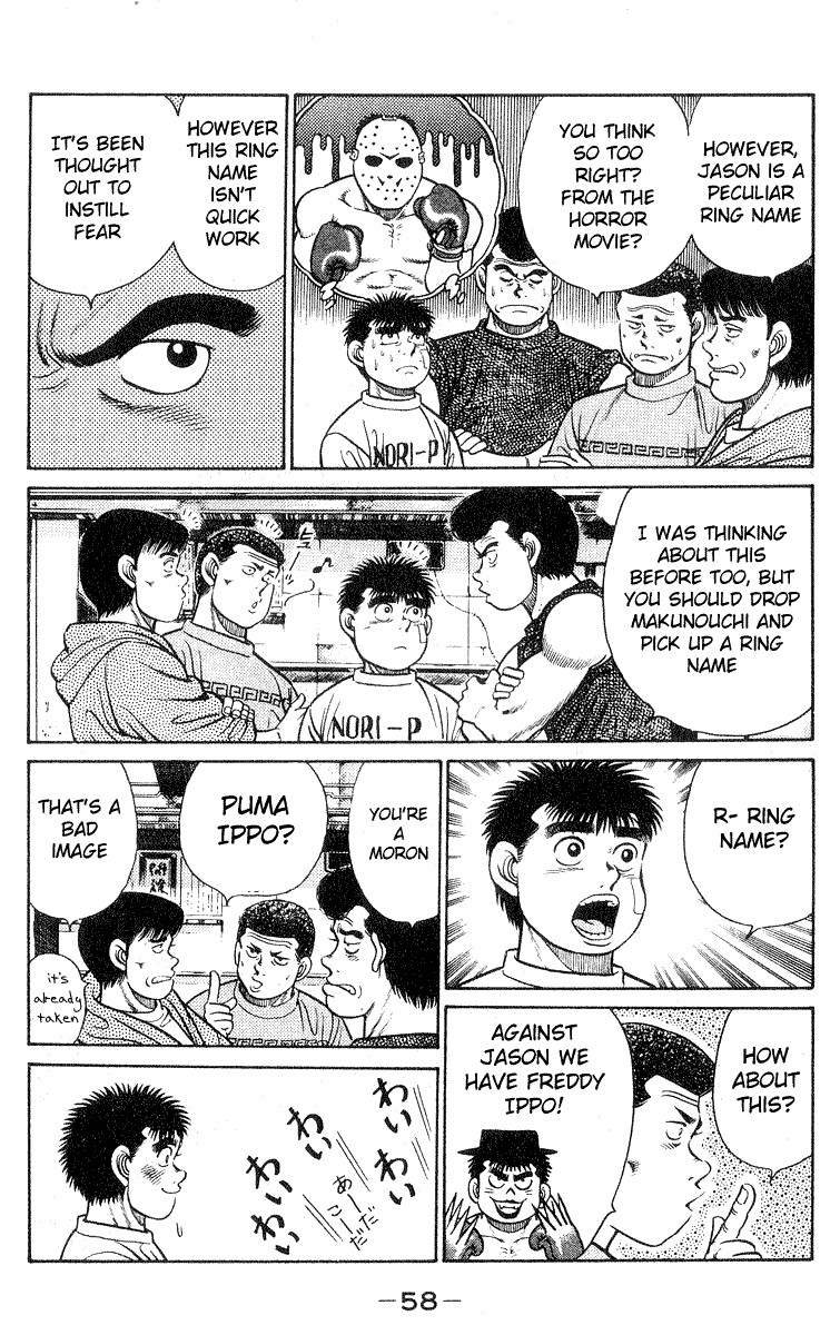 Hajime no Ippo chapter 27 page 14