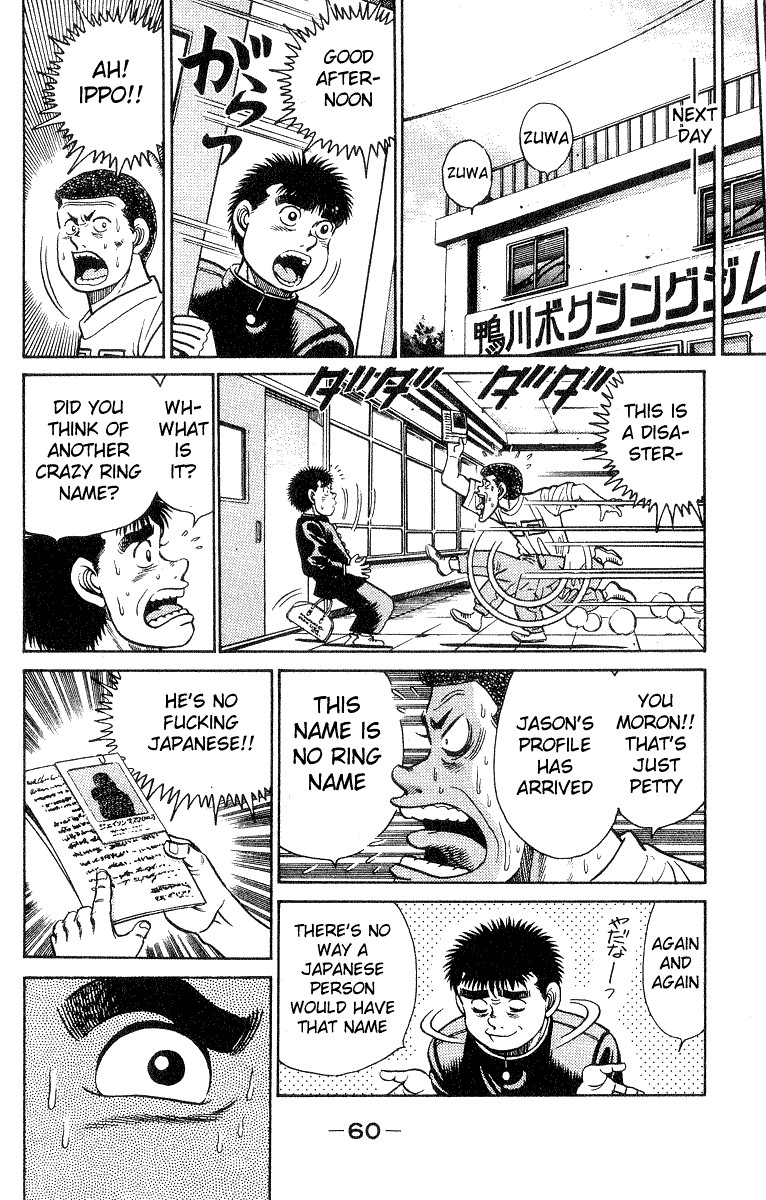 Hajime no Ippo chapter 27 page 16
