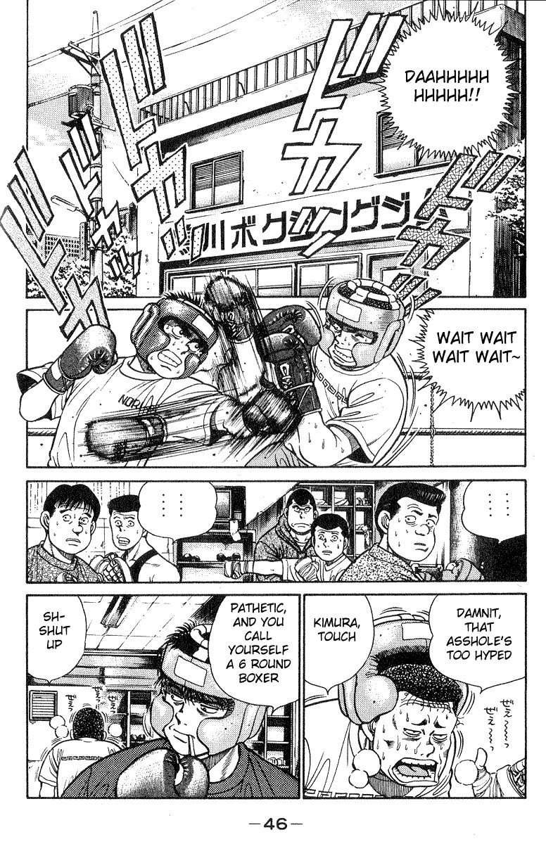Hajime no Ippo chapter 27 page 2