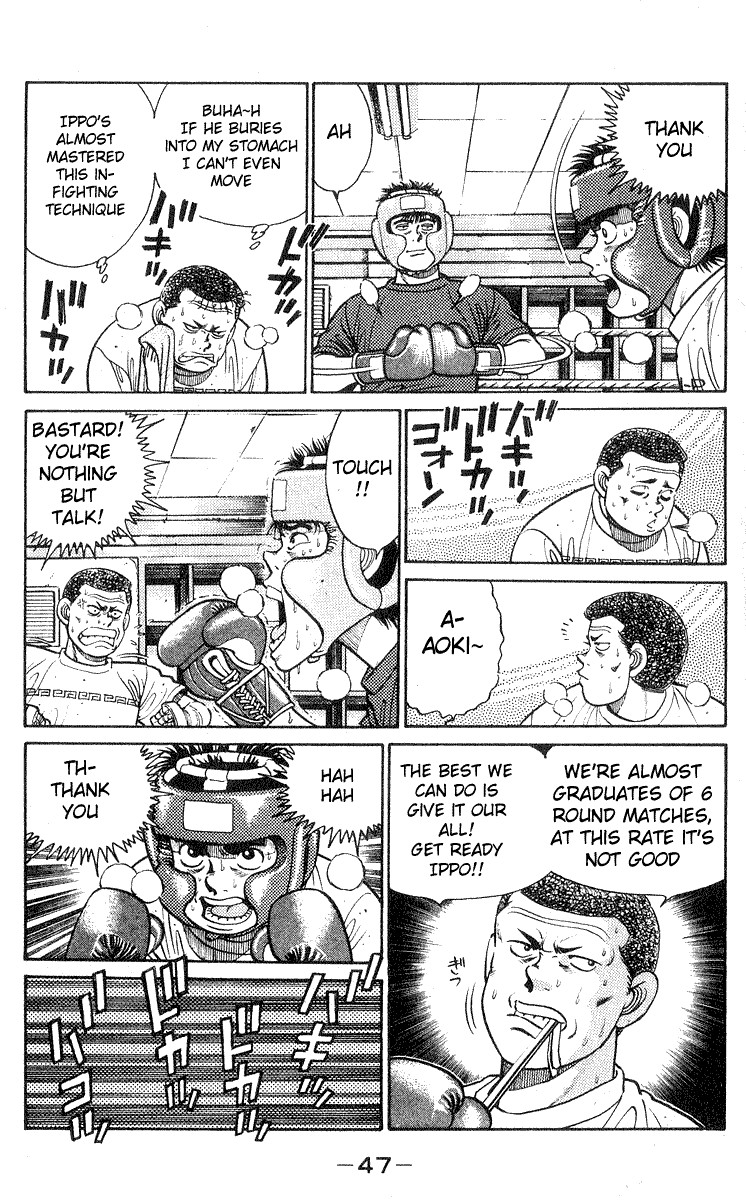 Hajime no Ippo chapter 27 page 3