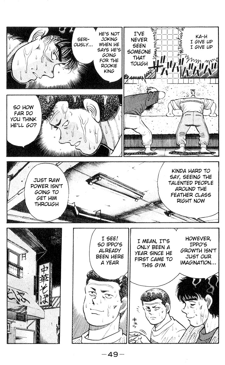 Hajime no Ippo chapter 27 page 5