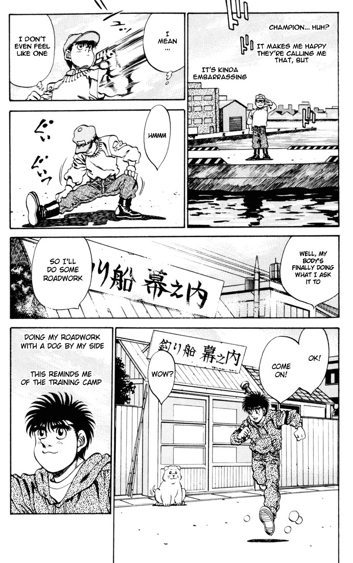 Hajime no Ippo chapter 270 page 1