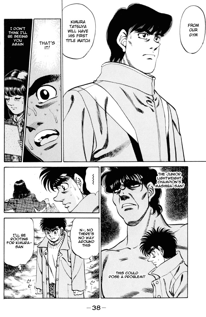 Hajime no Ippo chapter 270 page 15