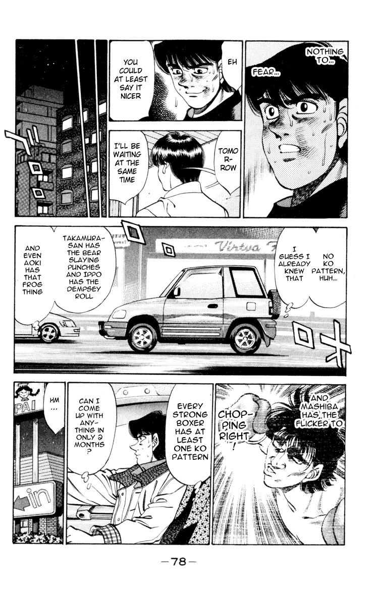Hajime no Ippo chapter 272 page 15